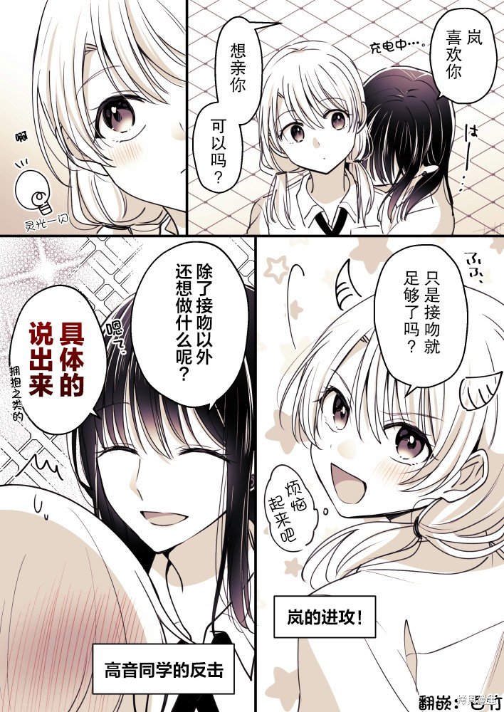 第92话