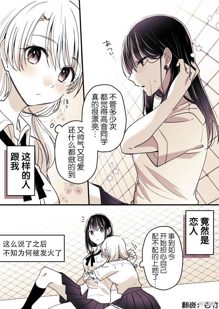 第93话