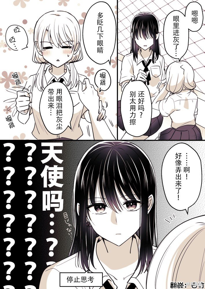 第95话