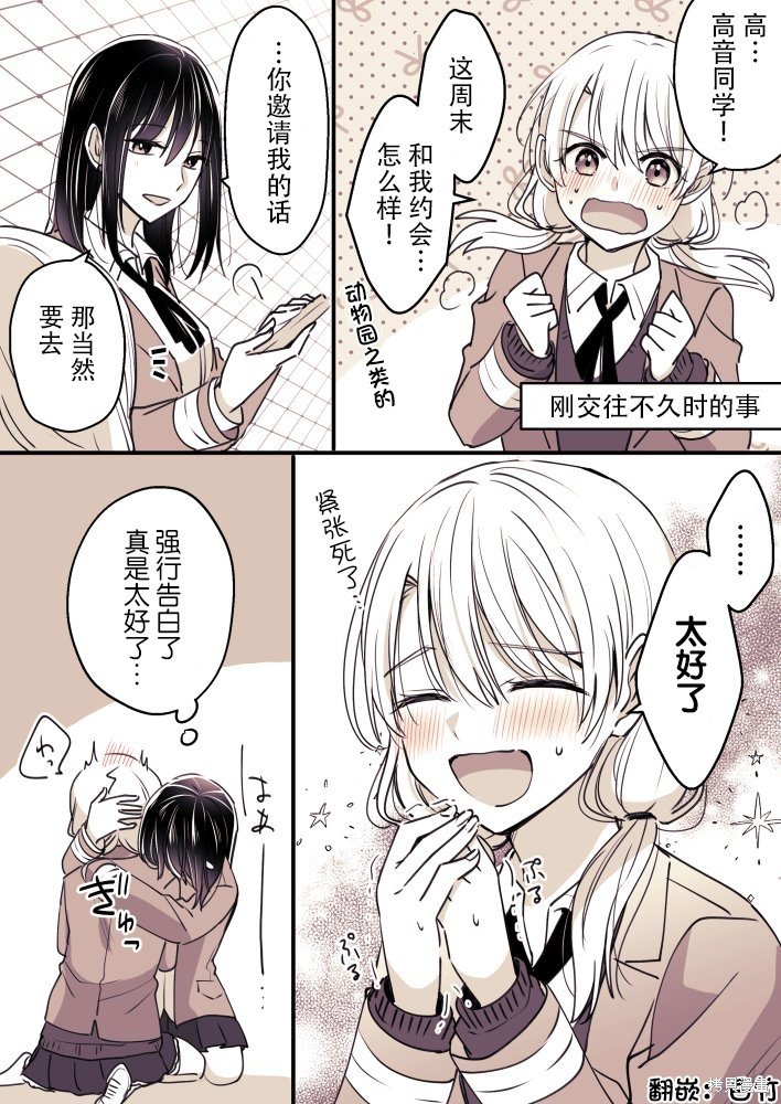 第96话