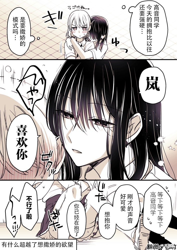 第97话