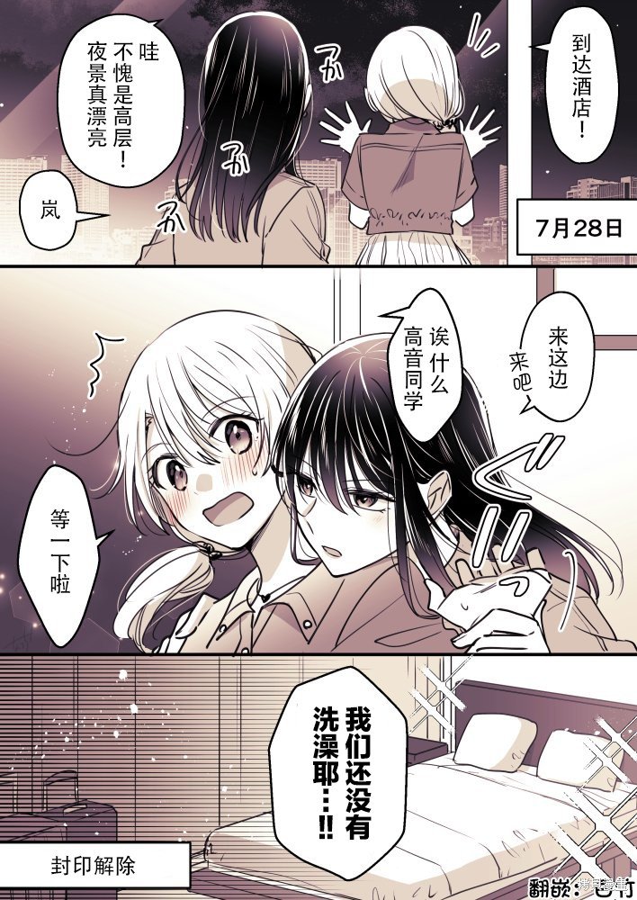 第99话