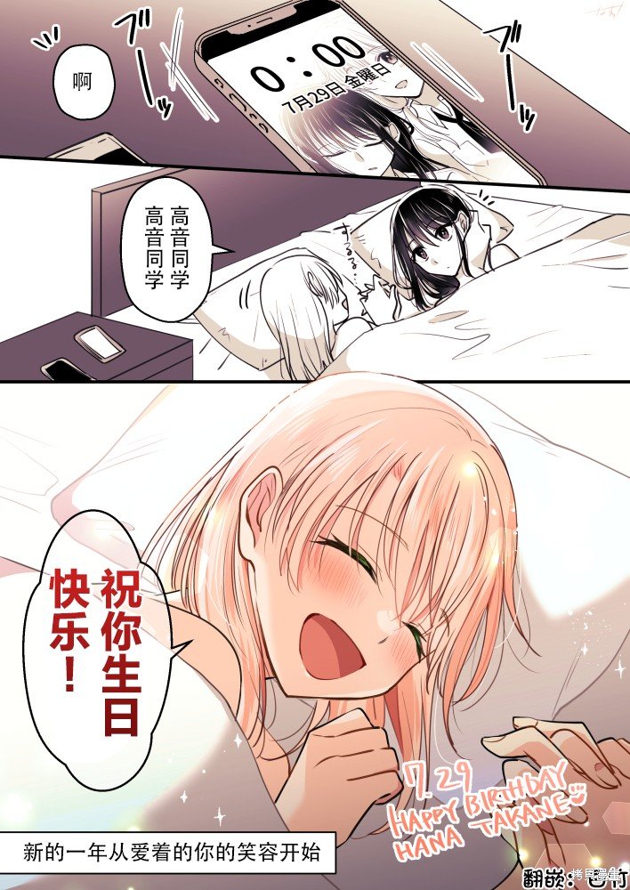 第99话