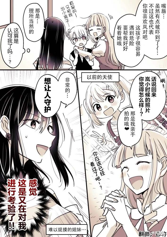 第100话