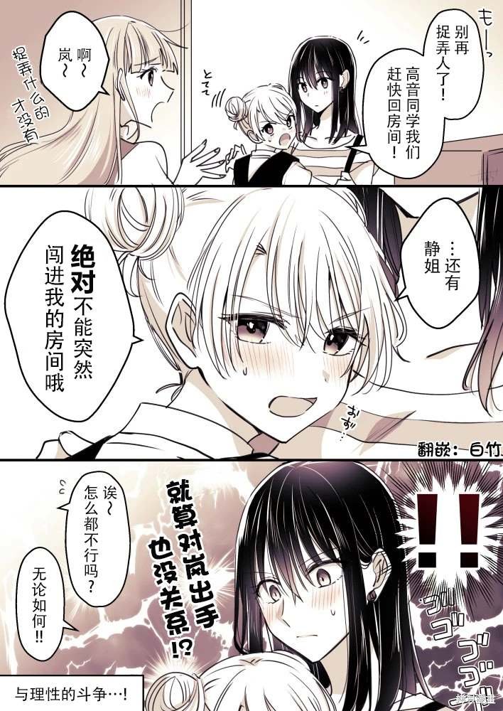 第100话