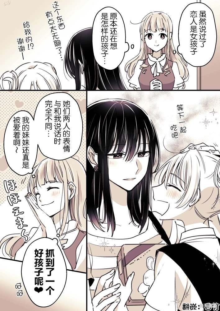 第100话
