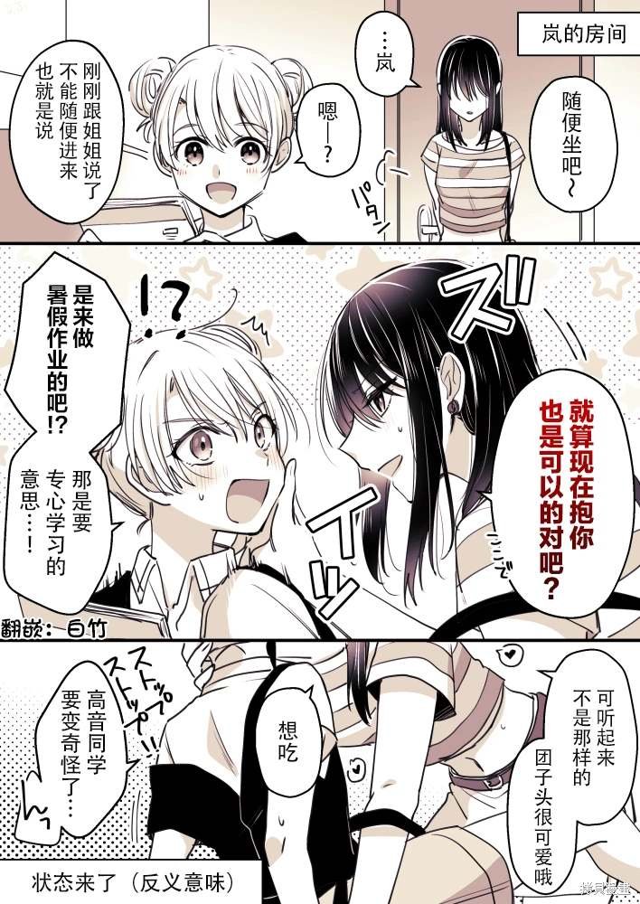 第100话