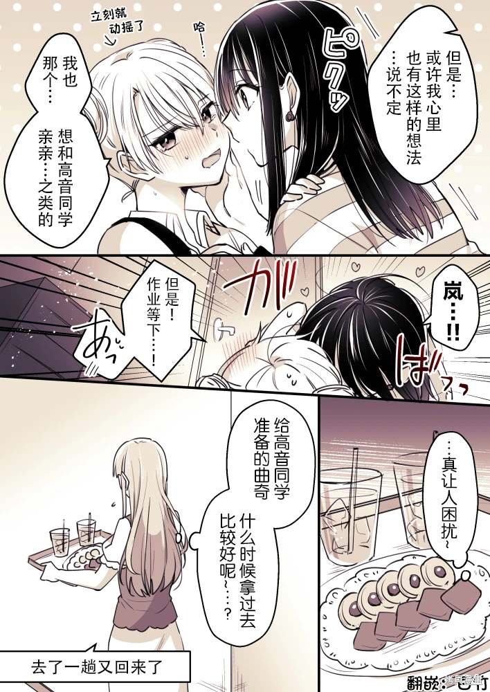 第100话