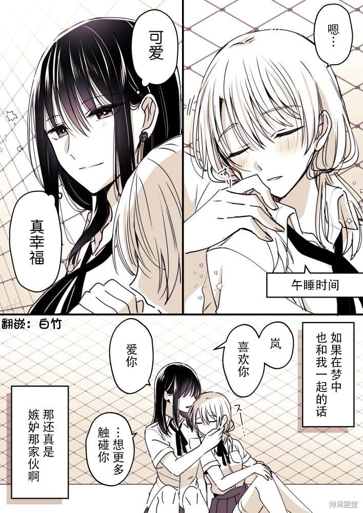 第101话