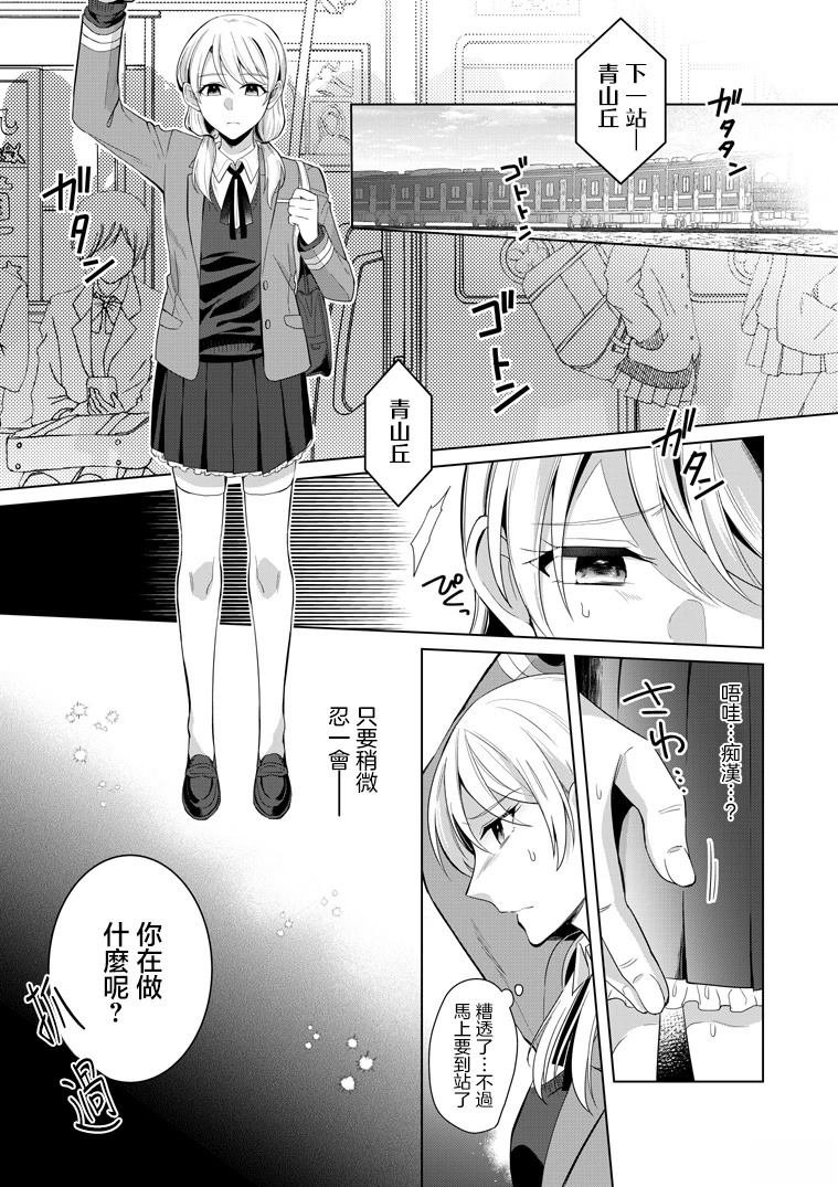 P站第01话