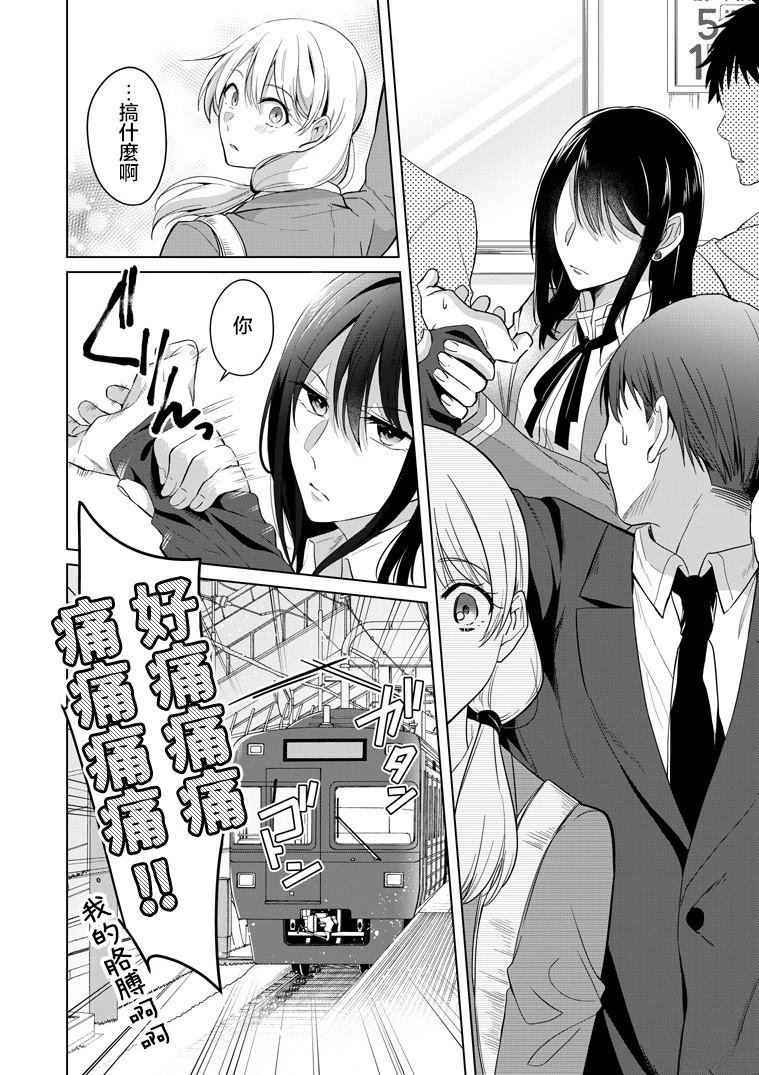 P站第01话
