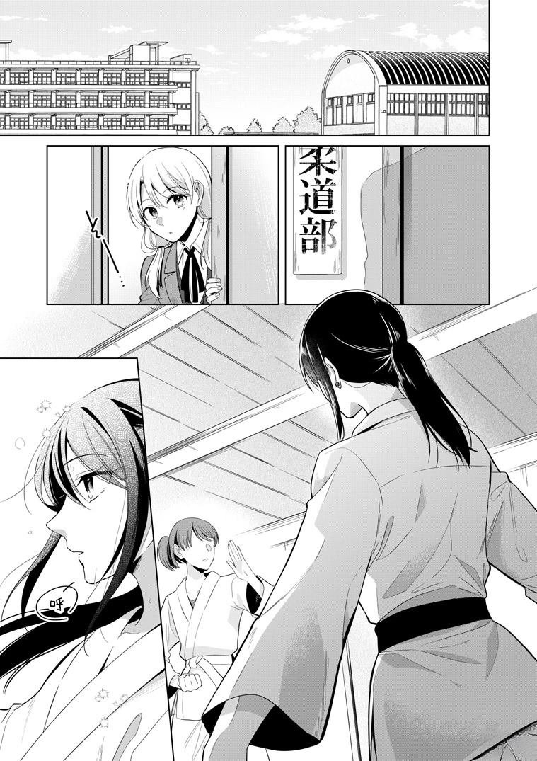 P站第01话