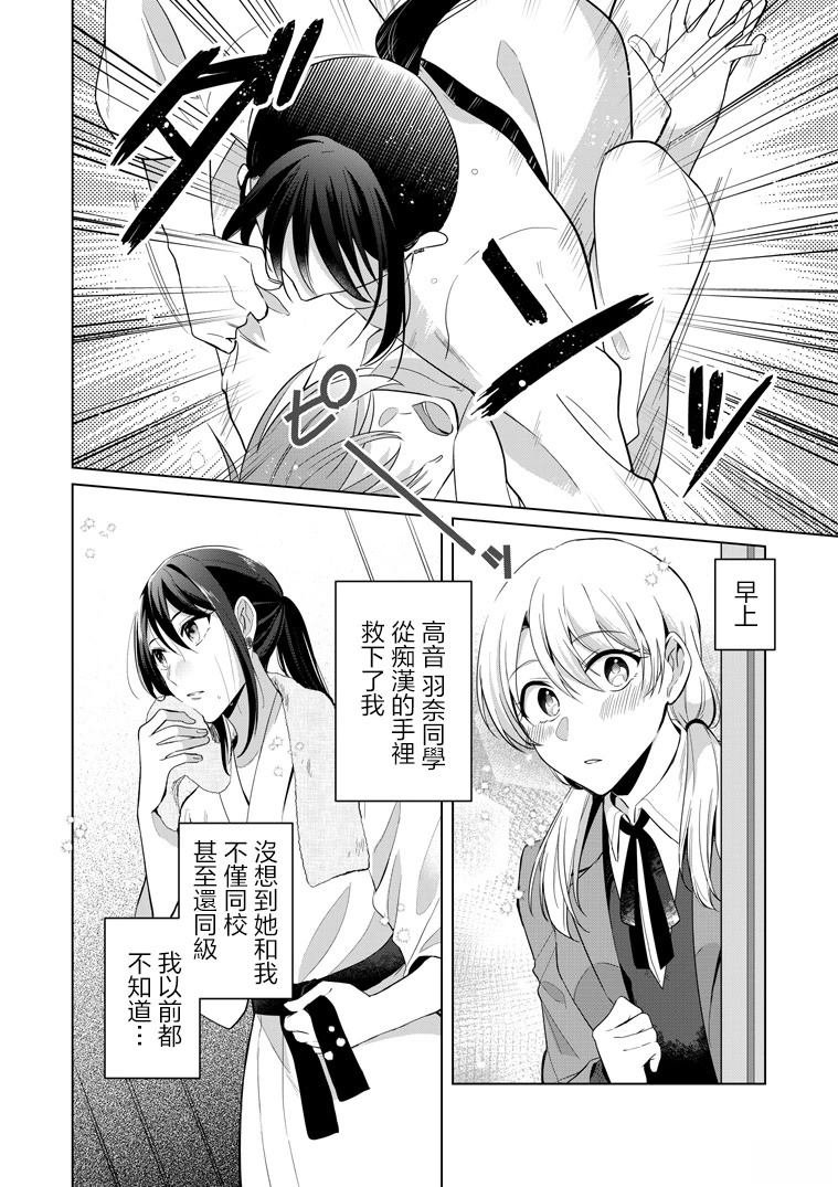 P站第01话