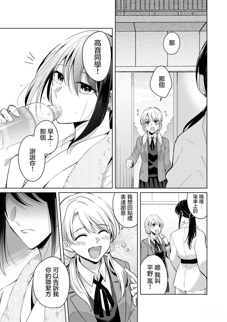 P站第01话