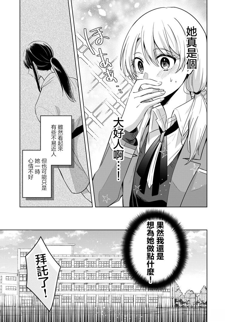 P站第01话