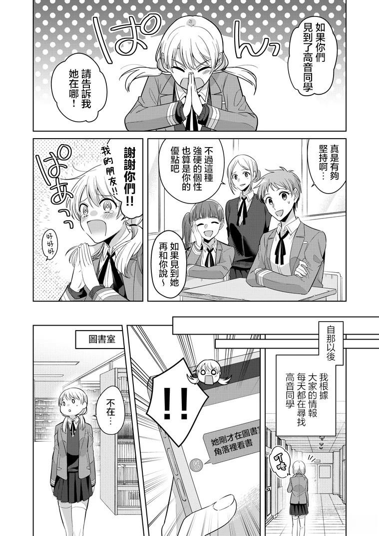 P站第01话