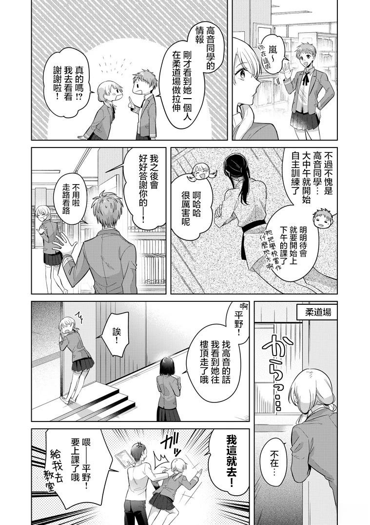 P站第01话