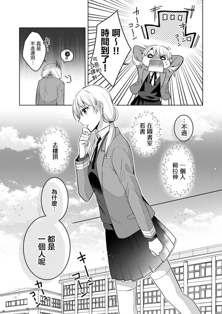 P站第01话
