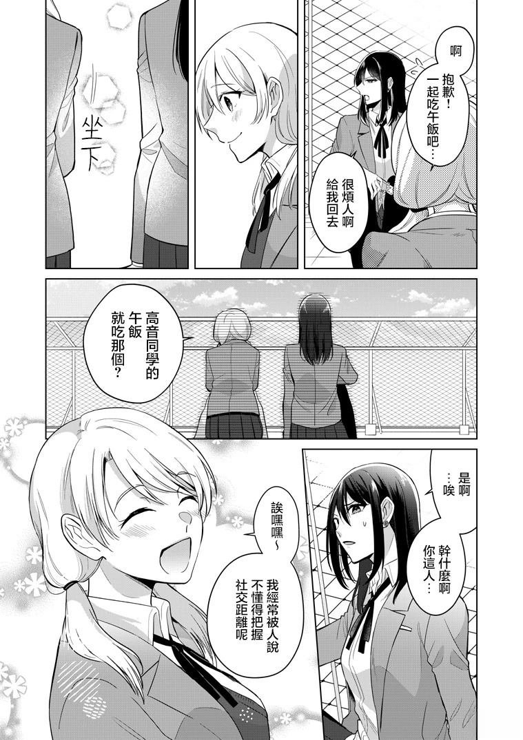 P站第01话