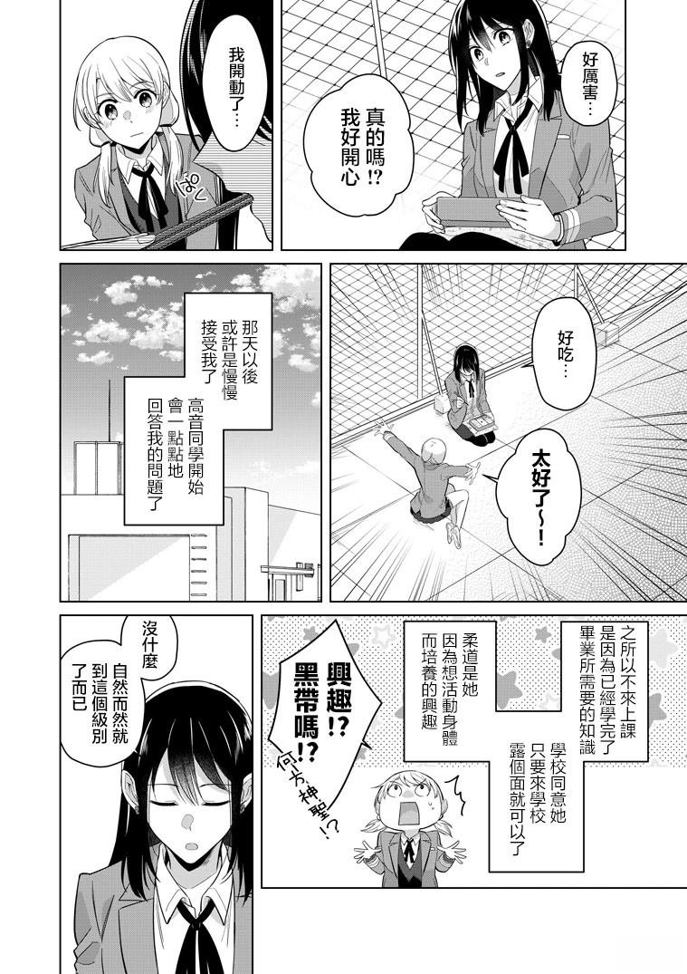 P站第01话