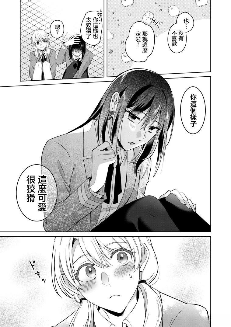 P站第01话