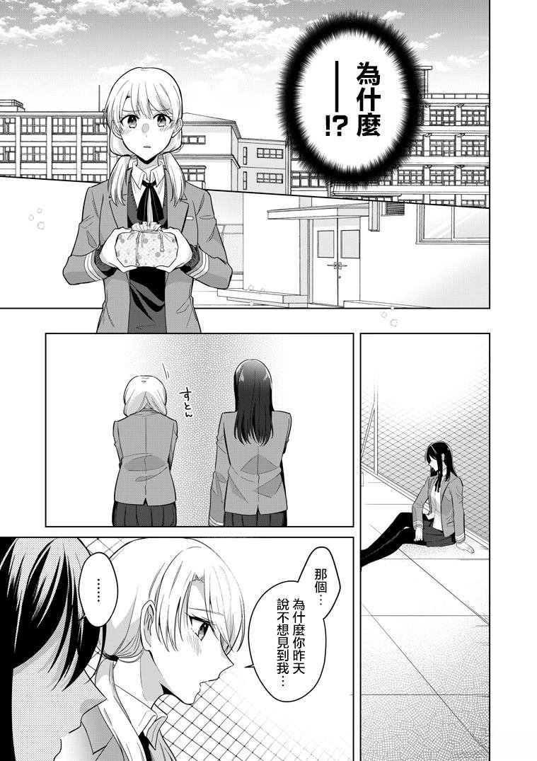 P站第01话