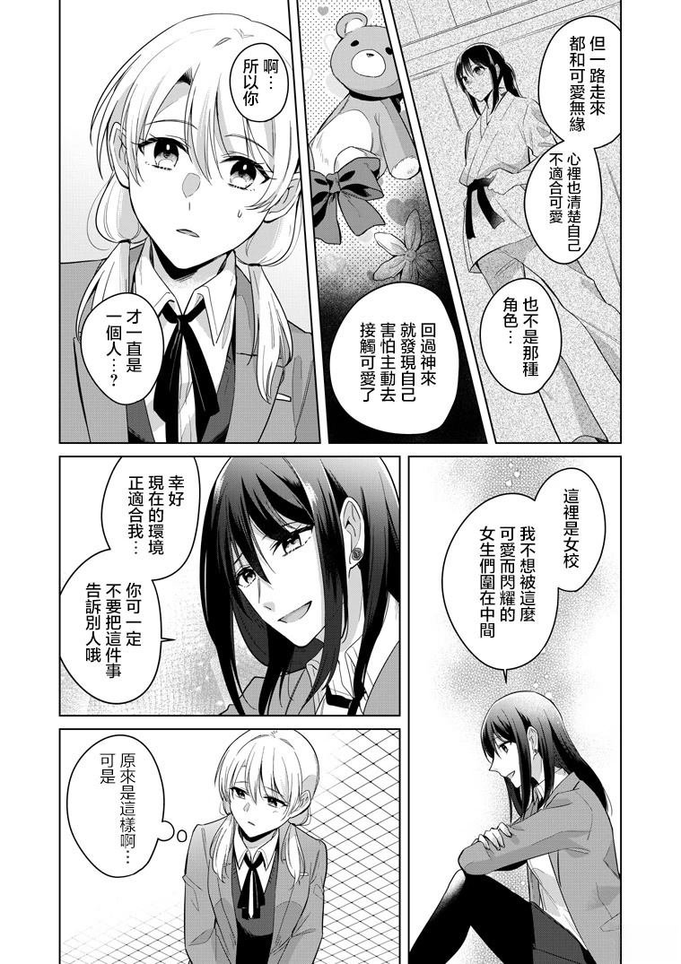 P站第01话