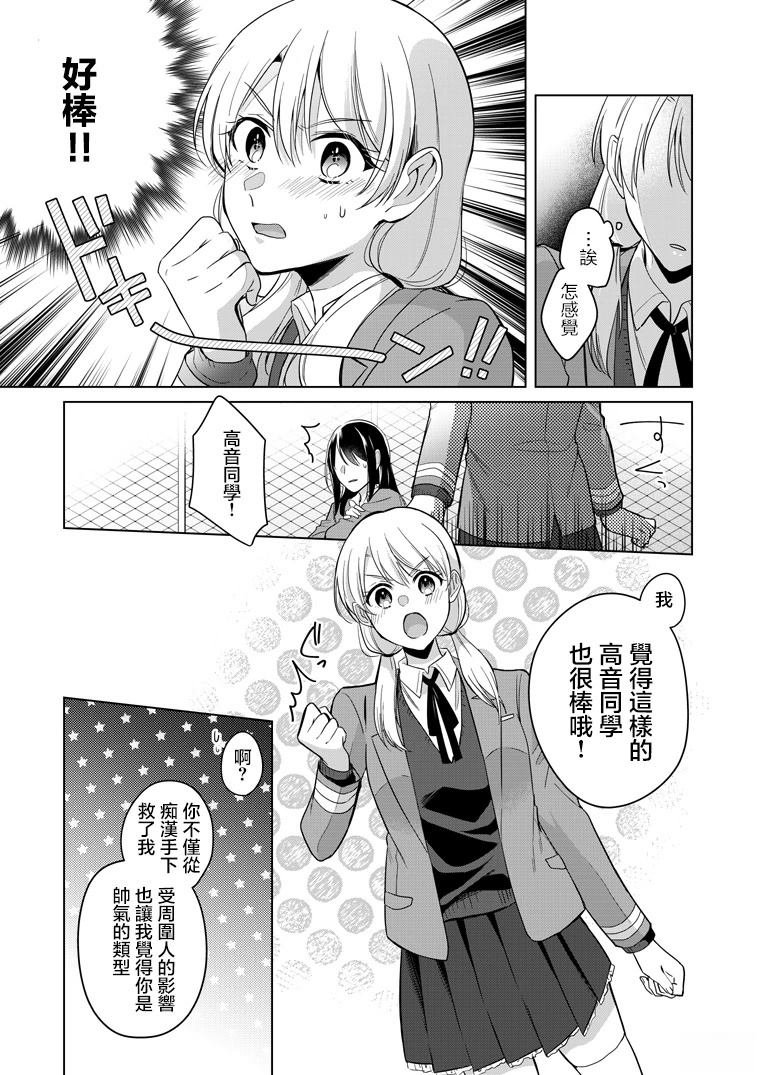 P站第01话
