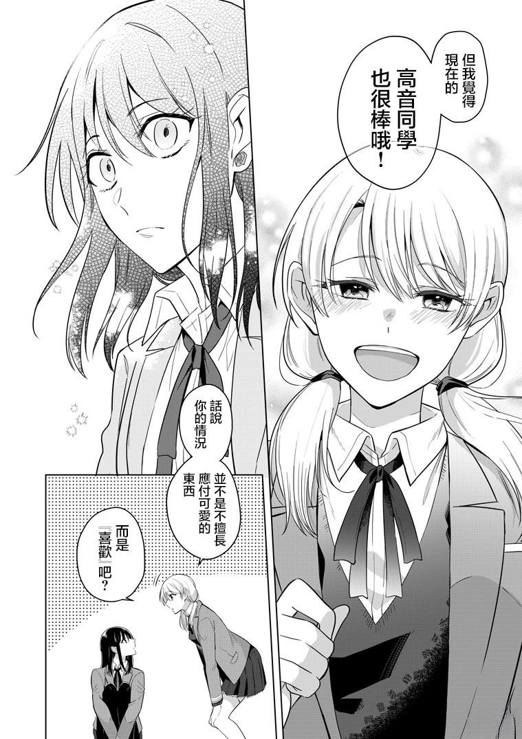 P站第01话