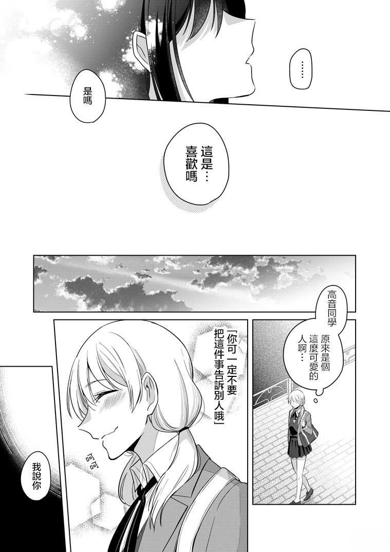 P站第01话