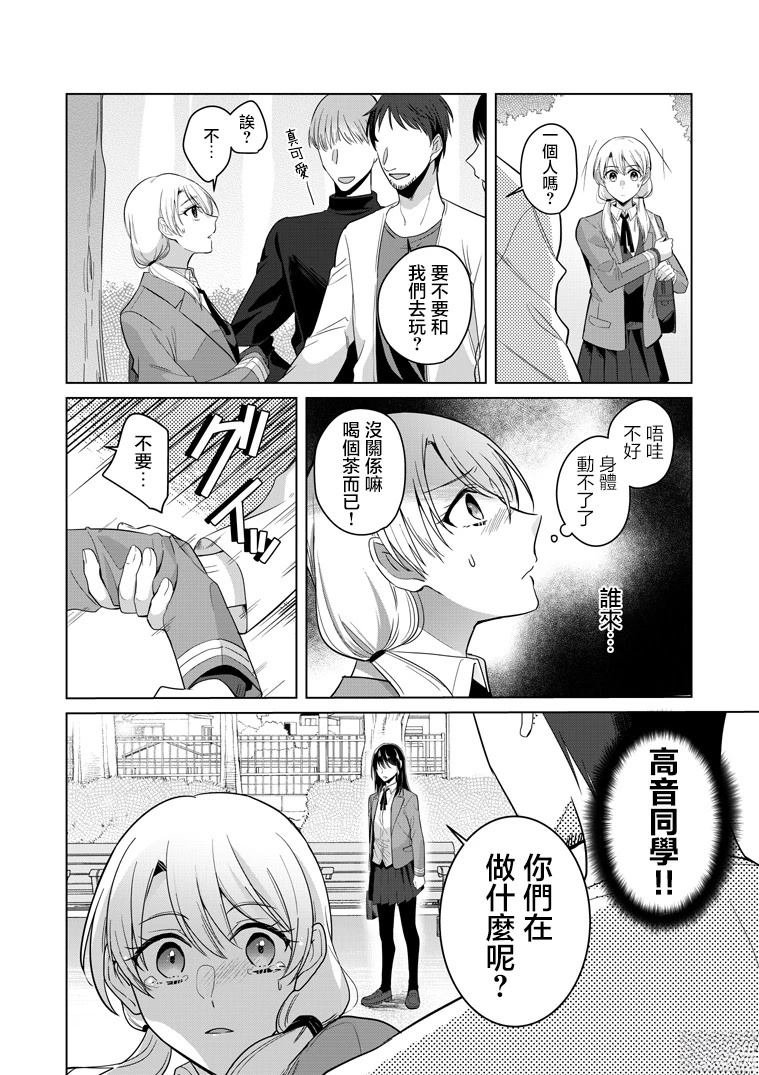 P站第01话