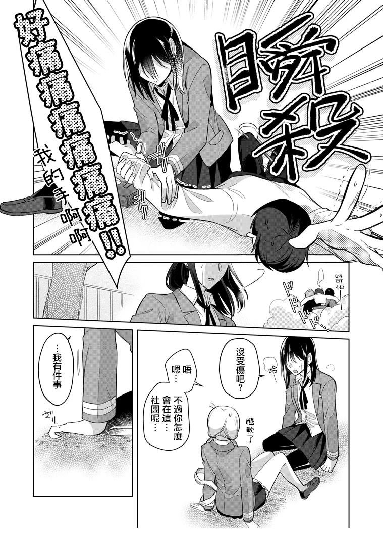 P站第01话