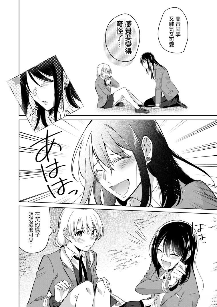 P站第01话
