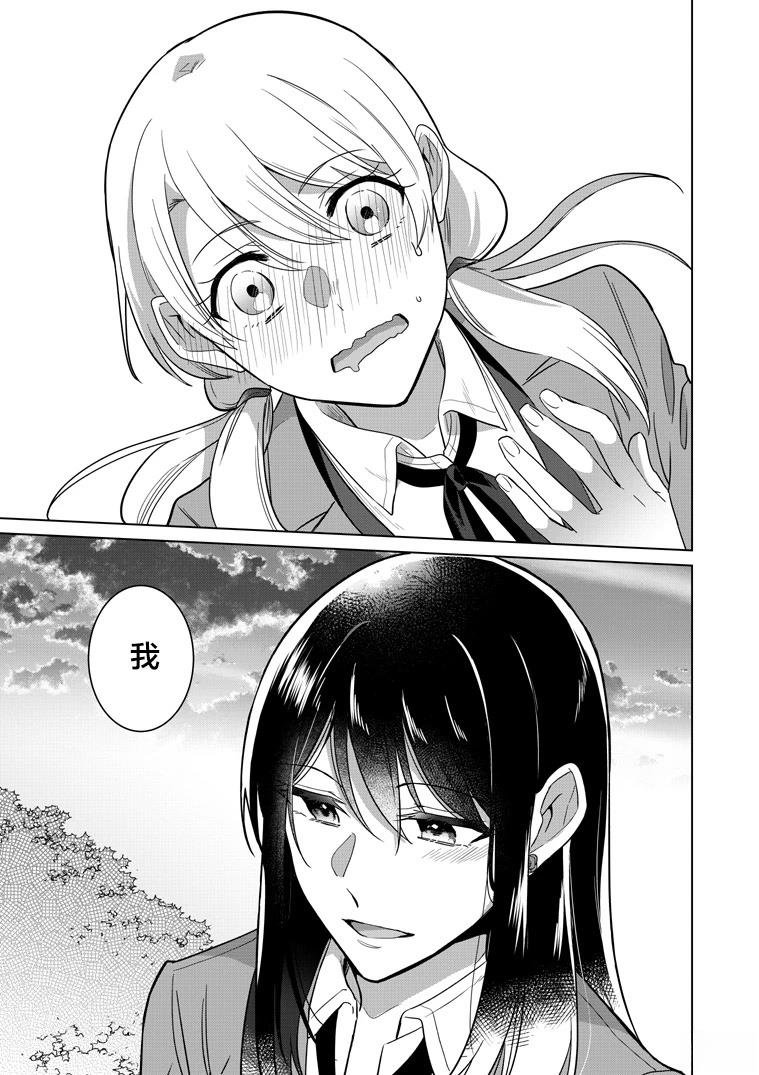 P站第01话