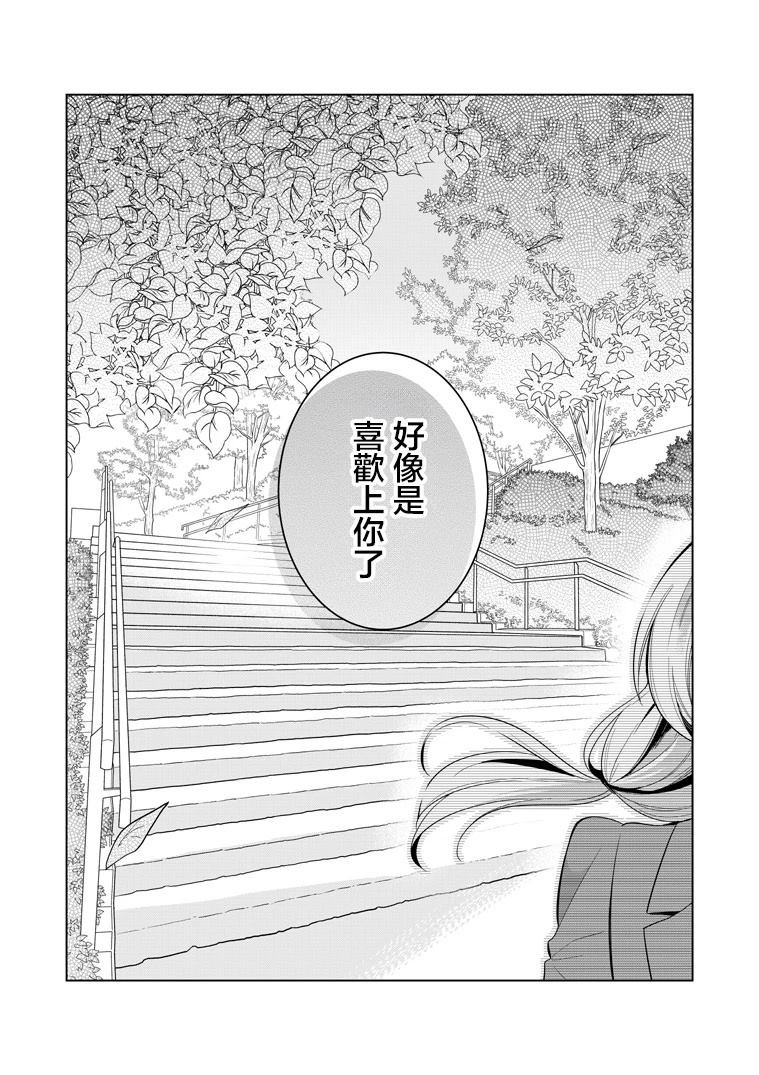 P站第01话