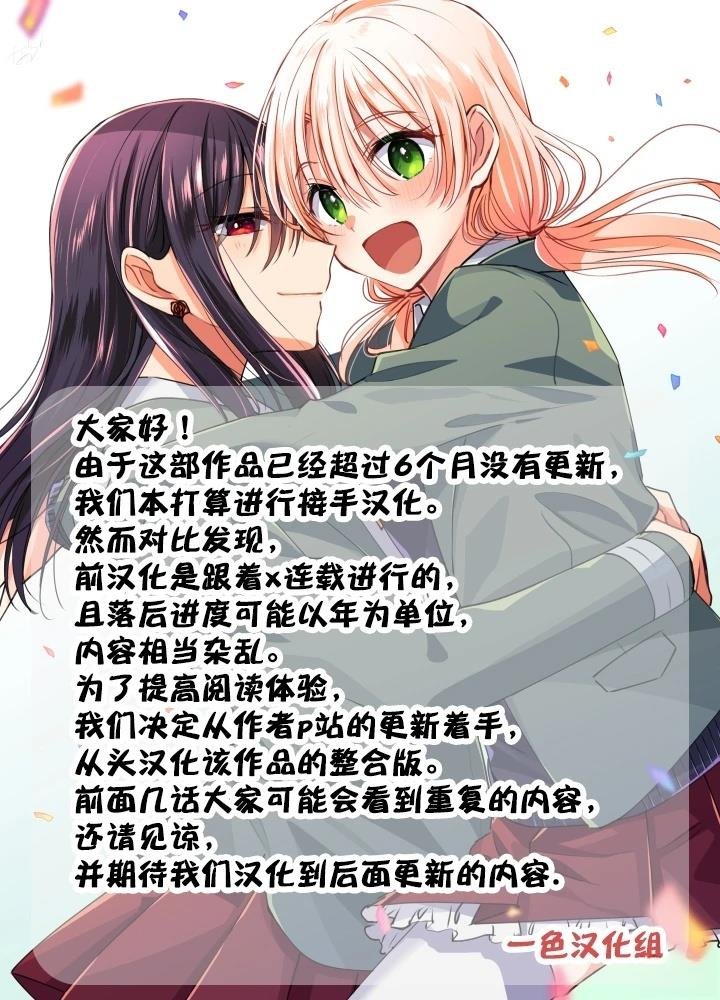 P站第01话