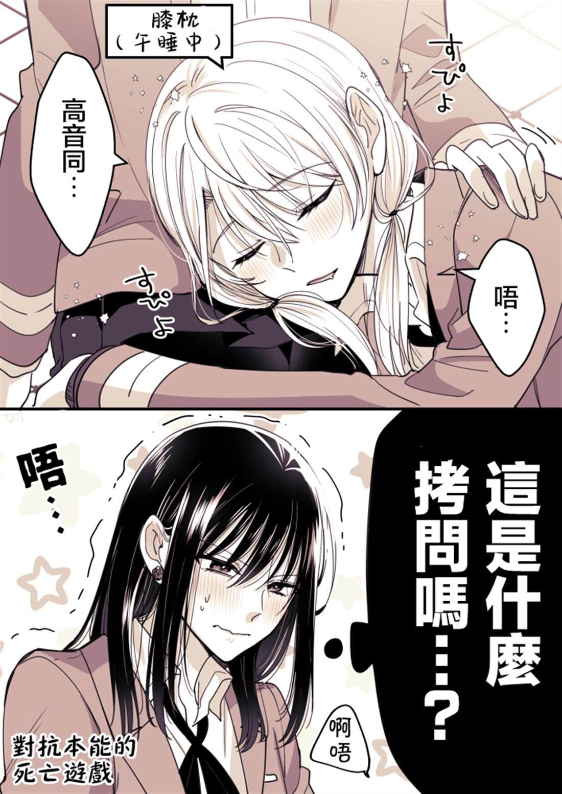 P站第02话