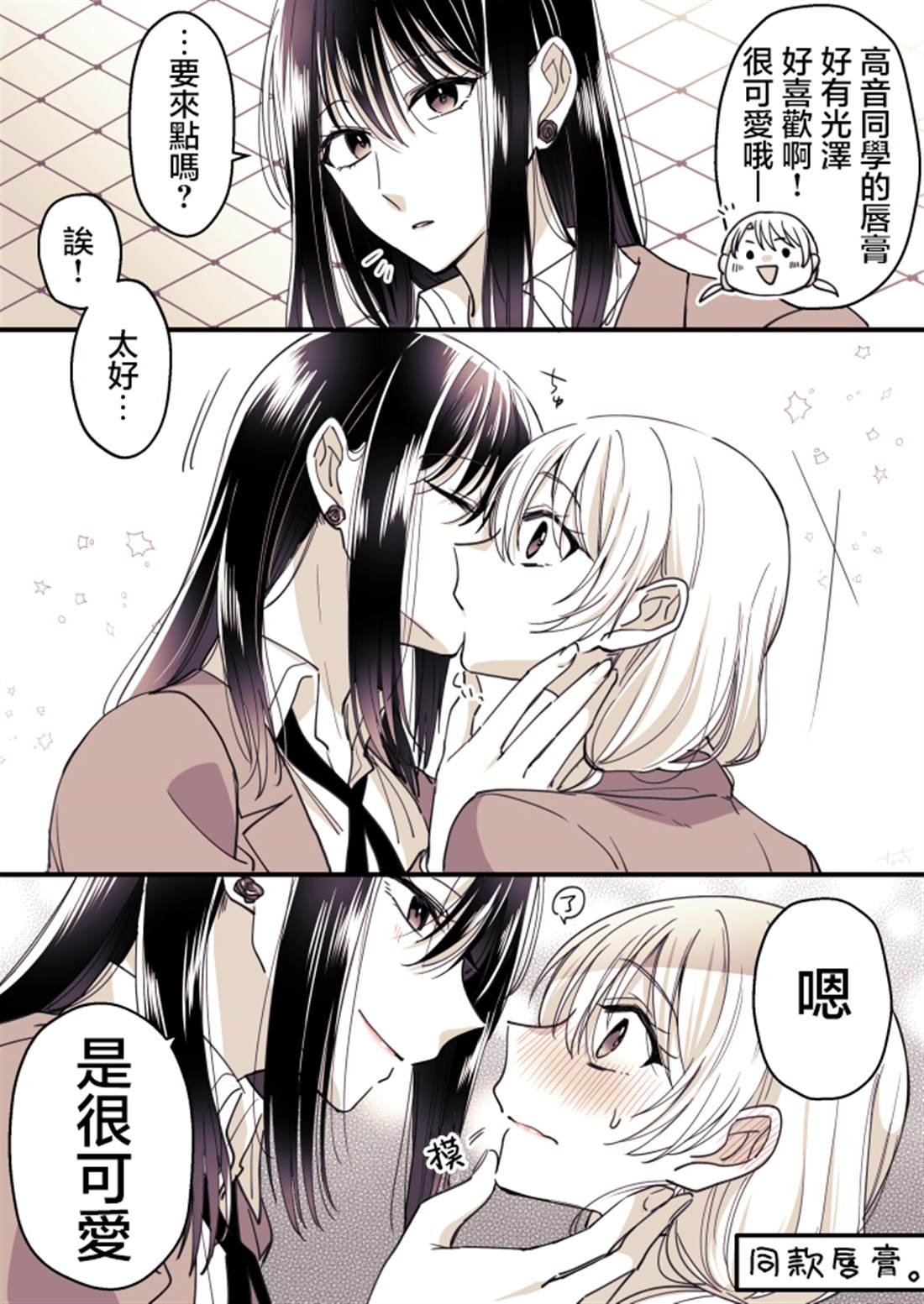 P站第02话