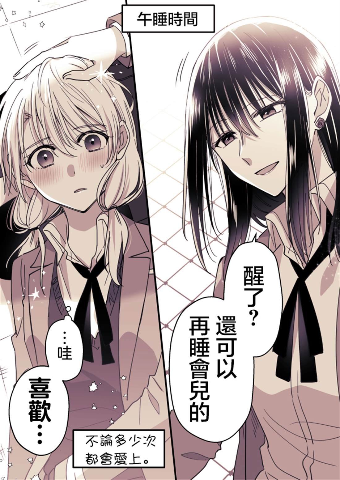 P站第03话