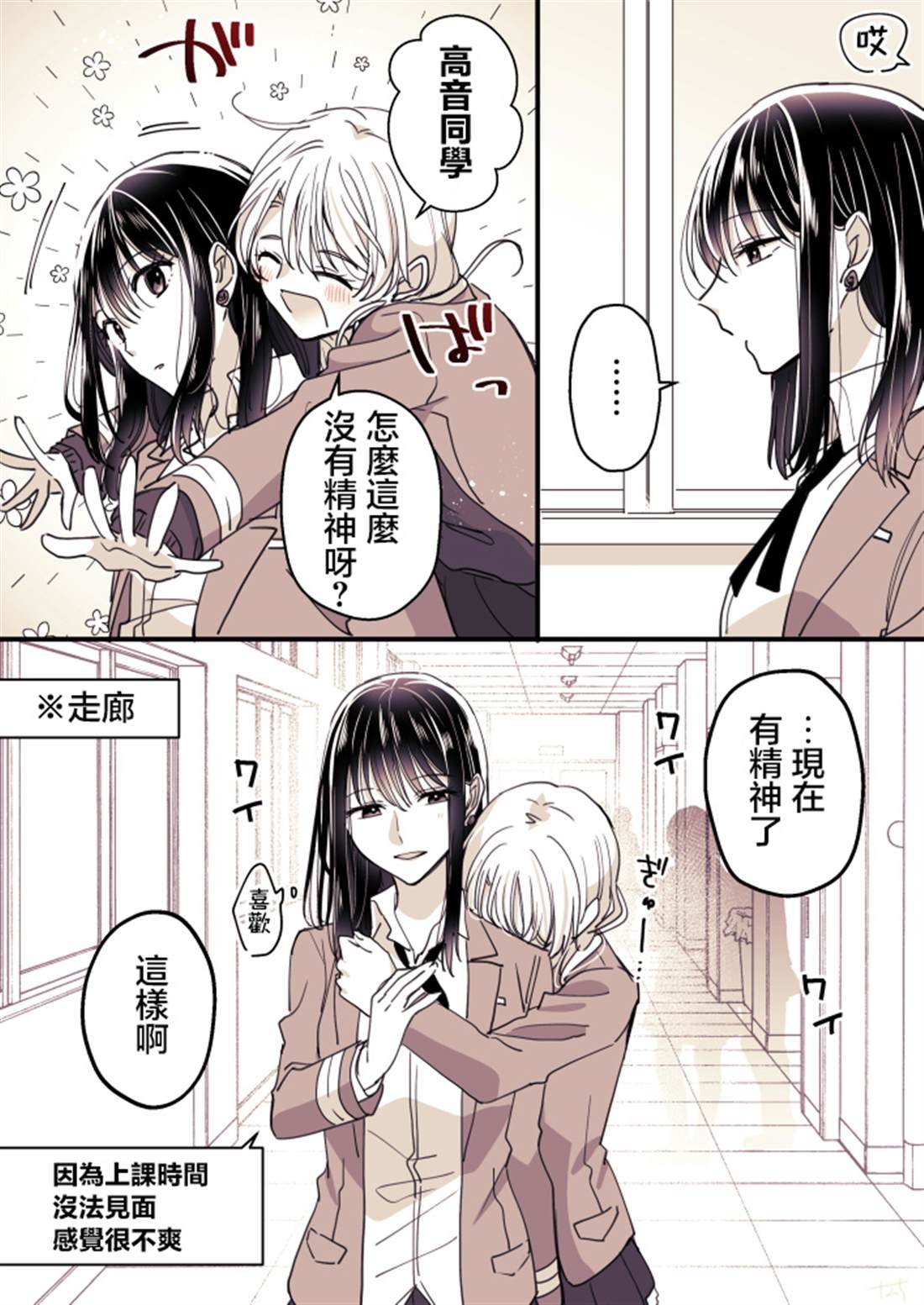 P站第03话