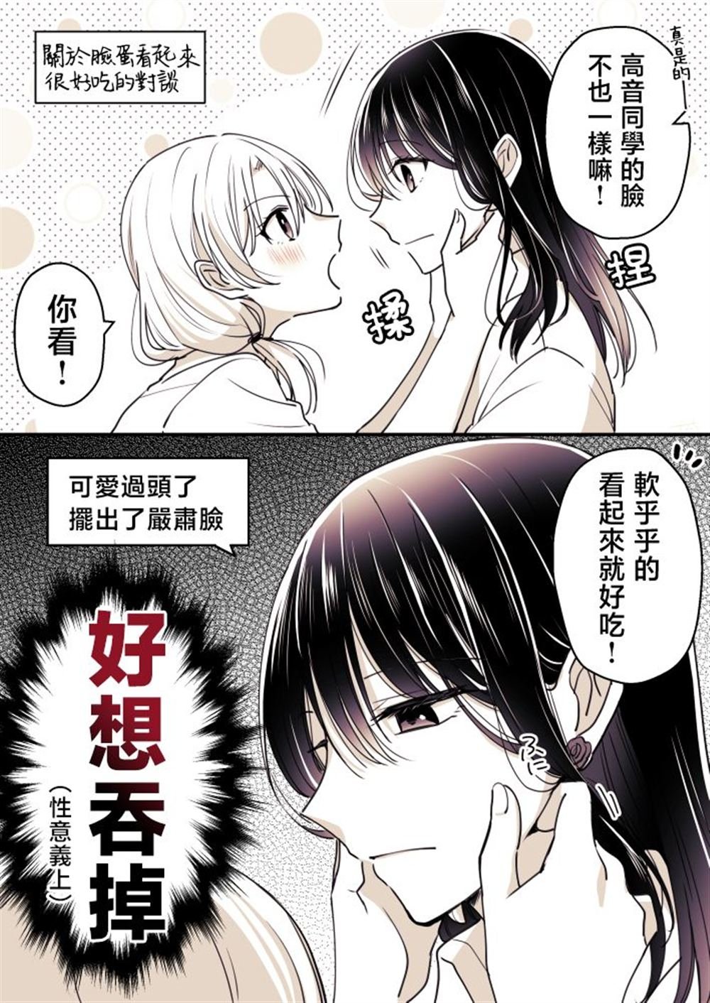 P站第05话