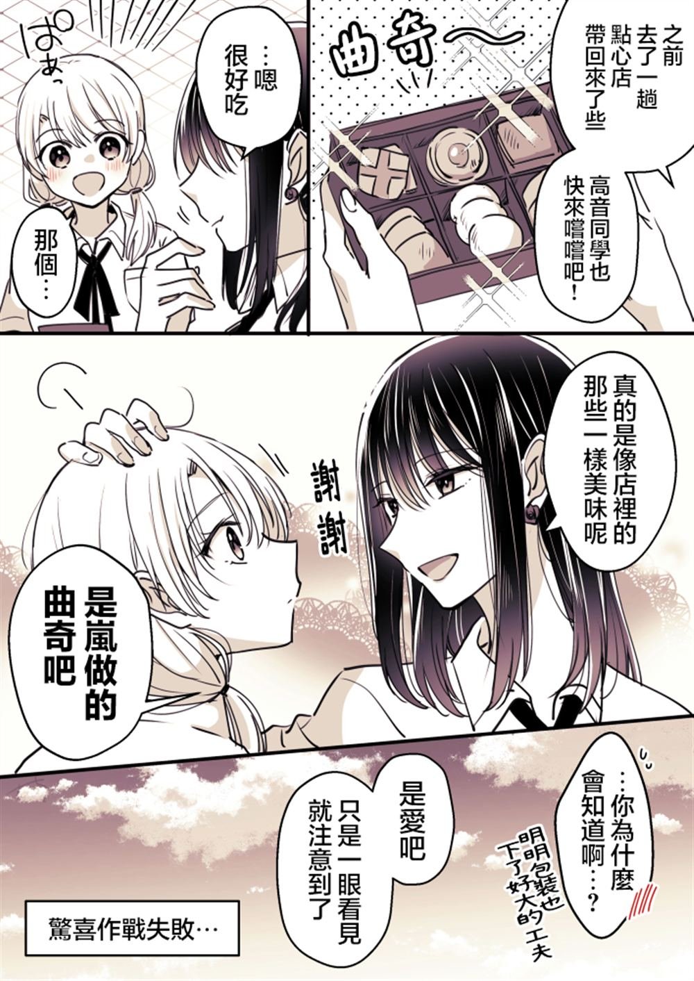 P站第06话