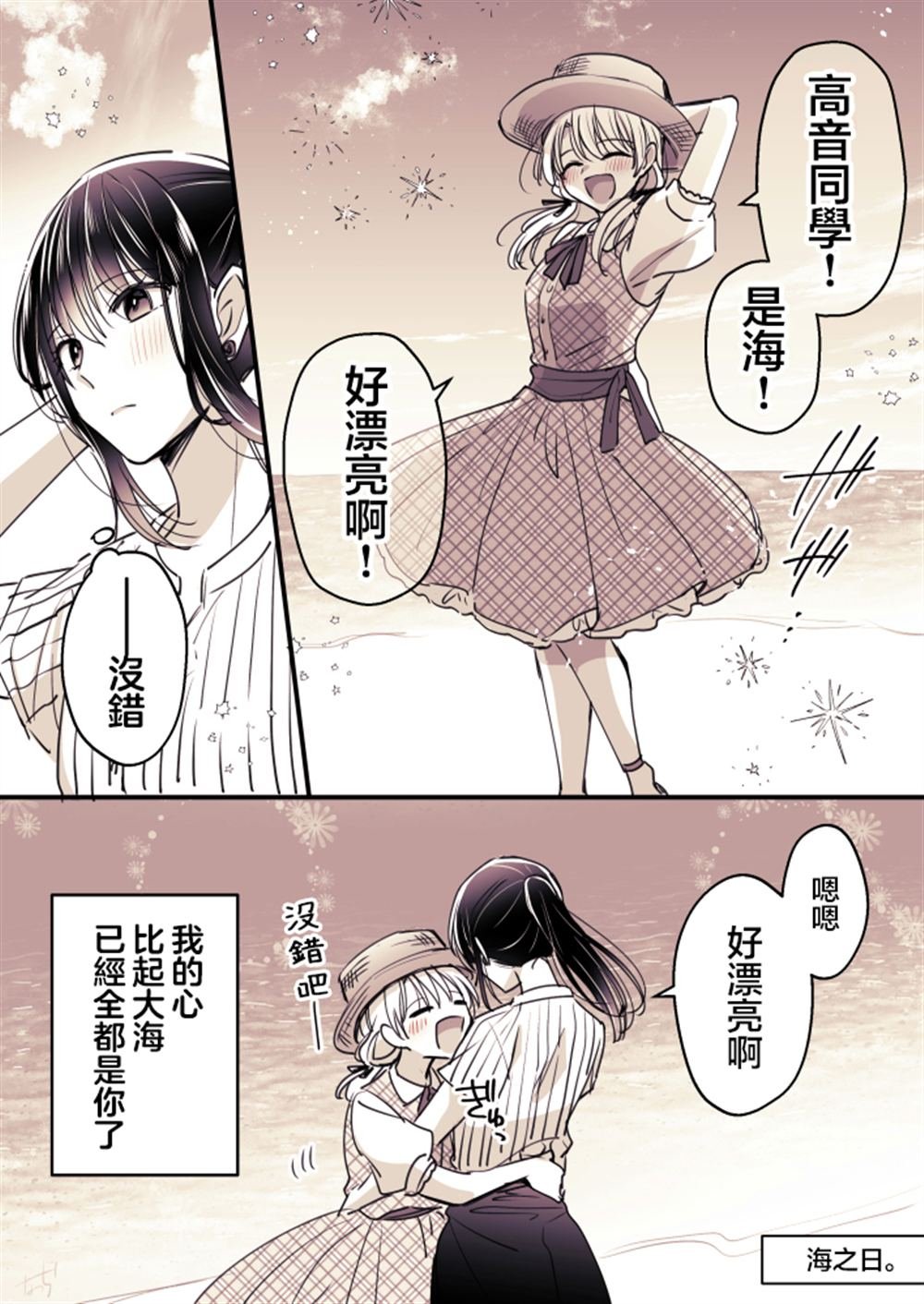 P站第07话