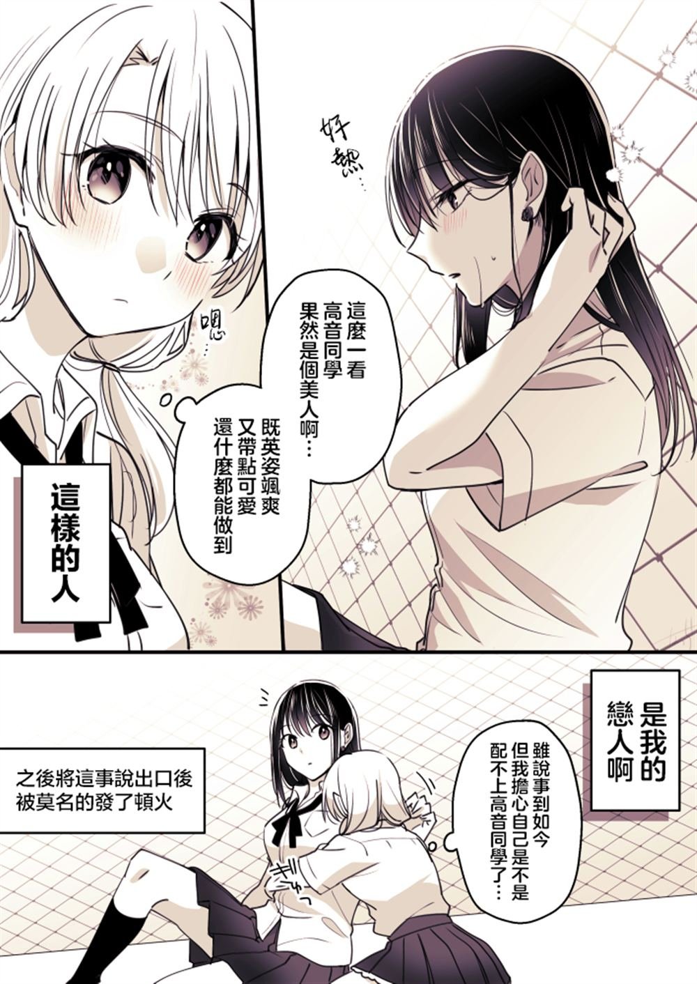P站第07话