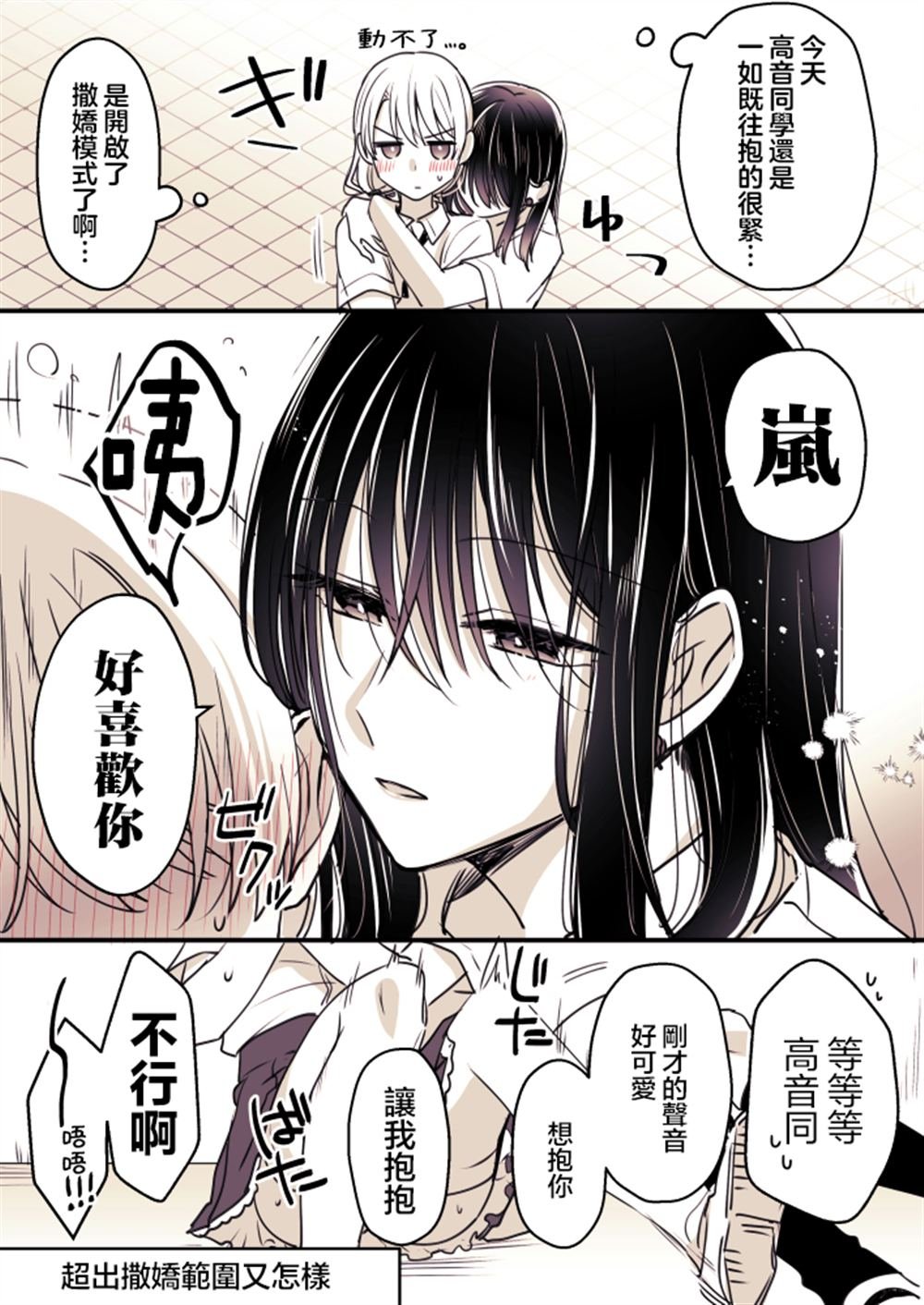 P站第07话