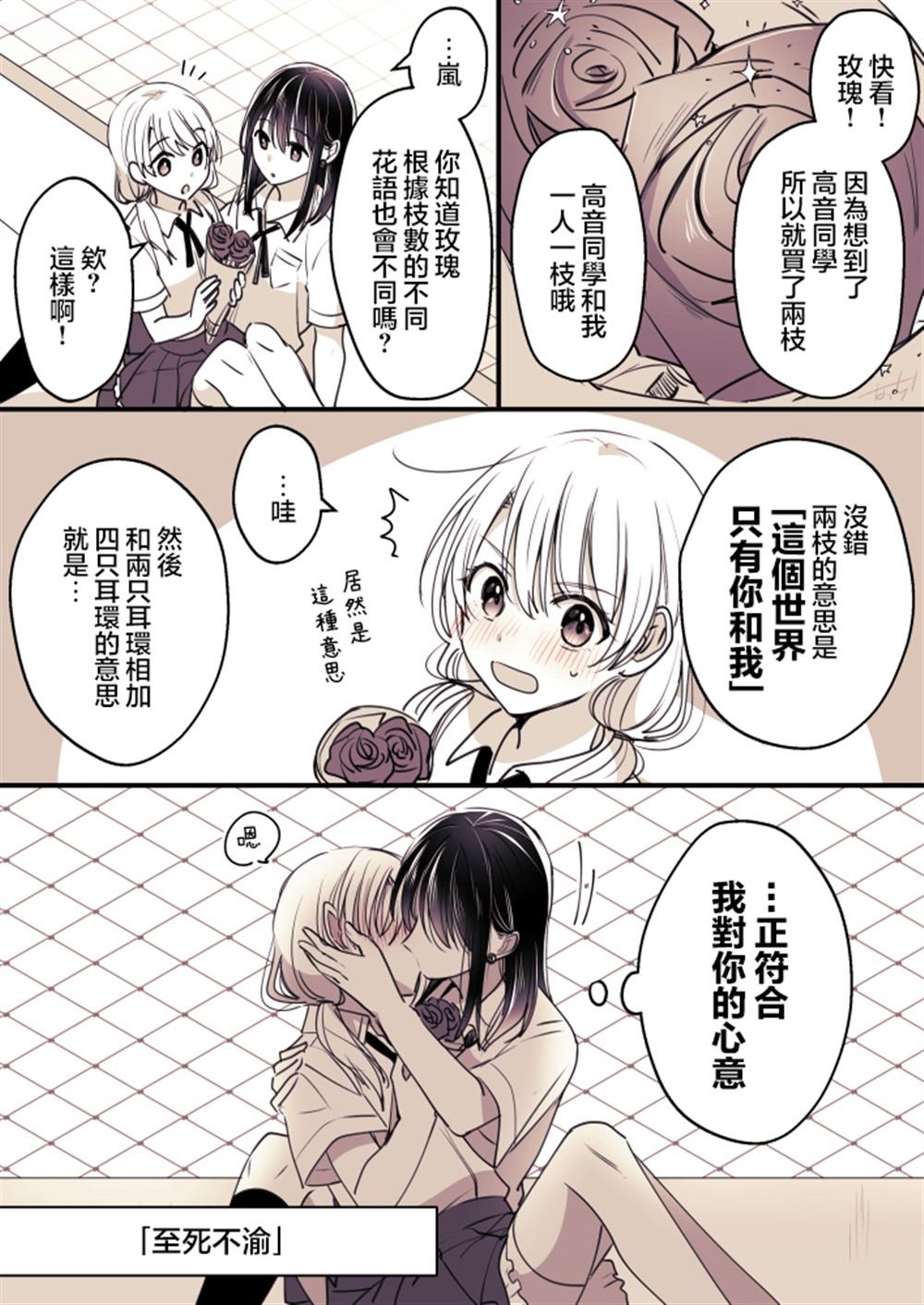 P站第07话