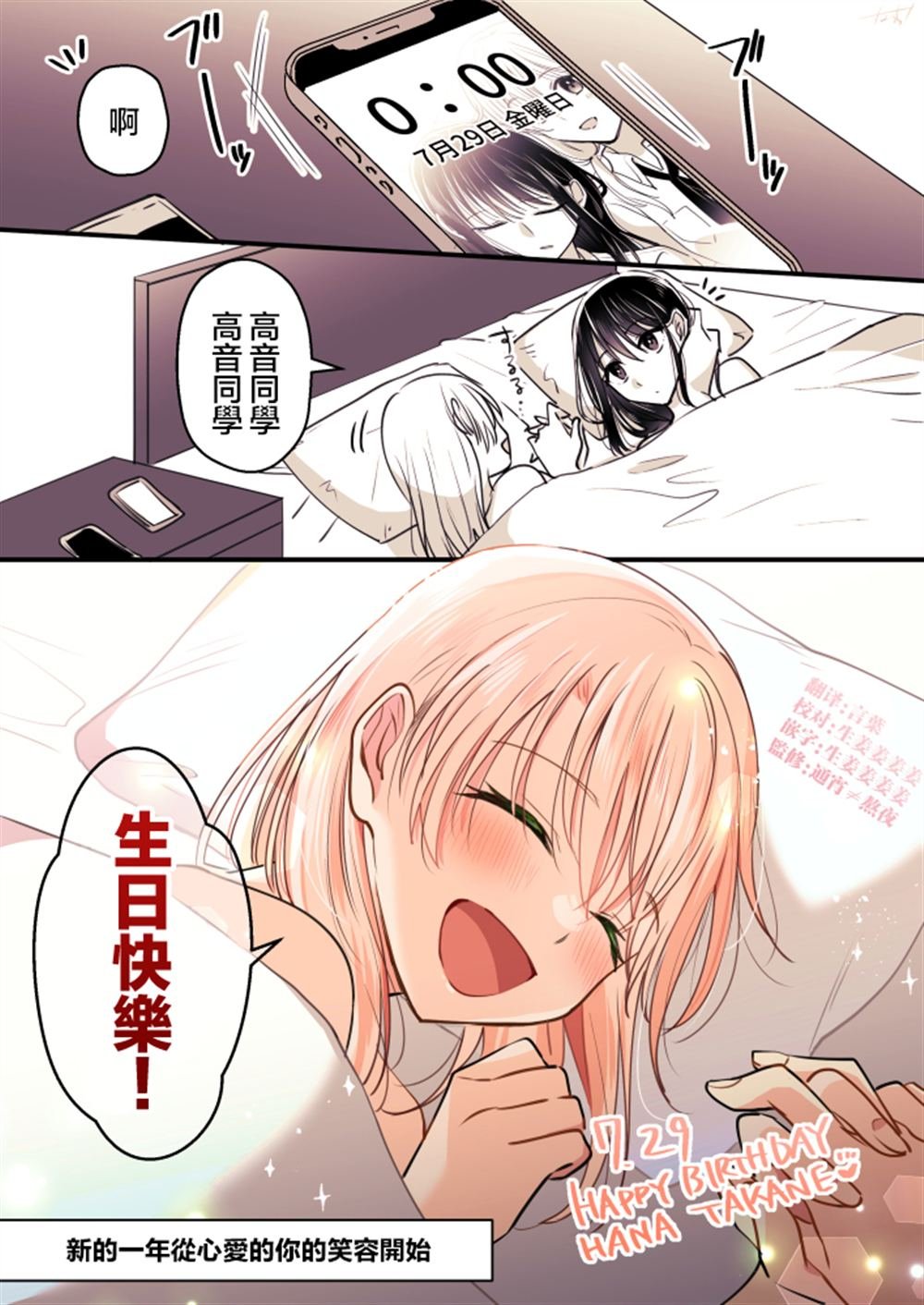 P站第07话