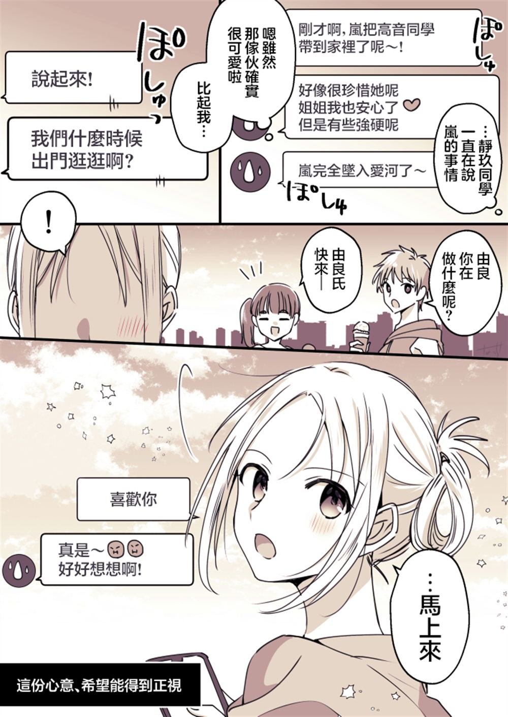 P站第07话