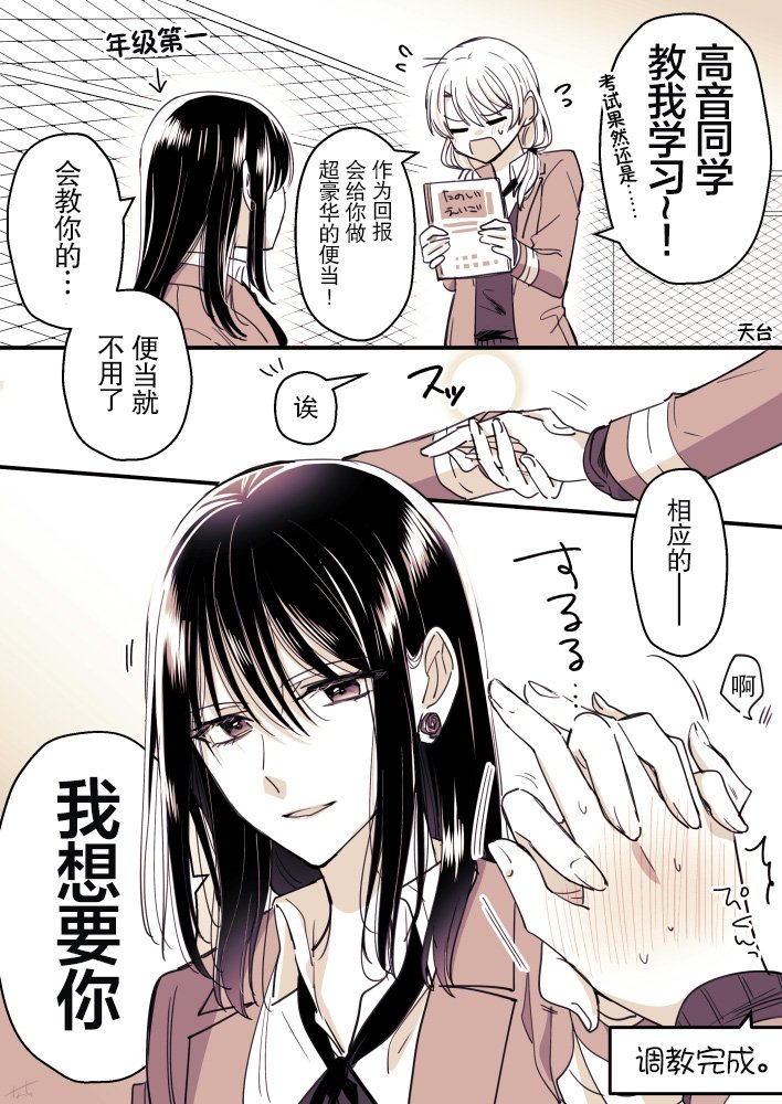 第11话