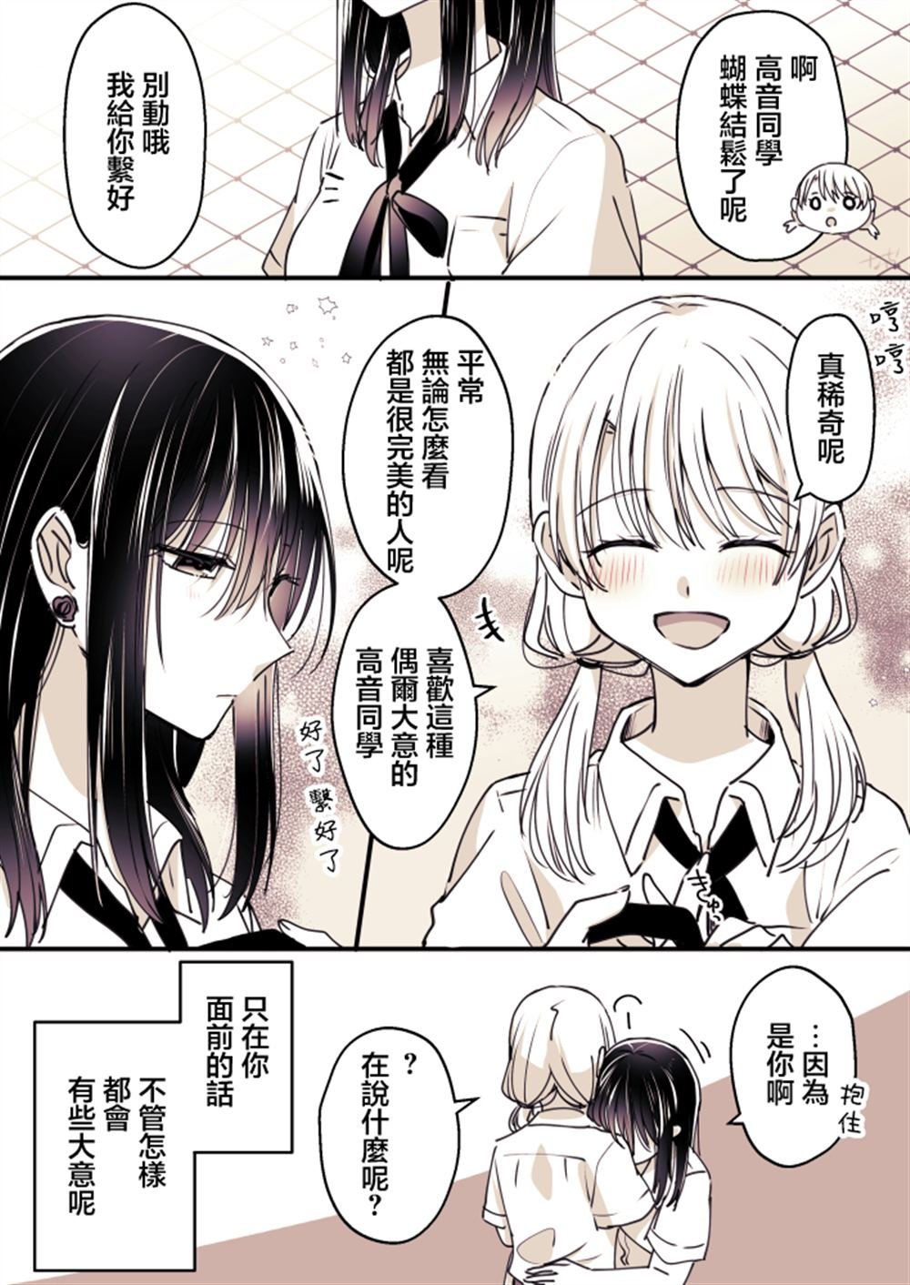 P站第08话